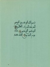 STORIA DELLE RELIGIONI 5VV