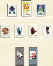 CINA 1982 - 37 FRANCOBOLLI