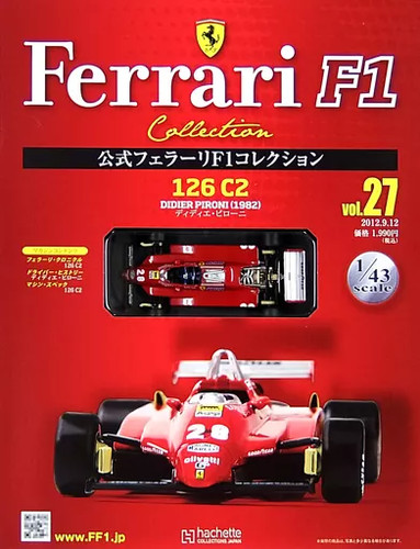Hachette ferrari collection - ferrari, f1