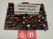 Kenwood KA-8004 Amplificatore