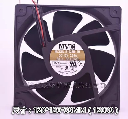 Avc e1238b12h 12038 - avc,