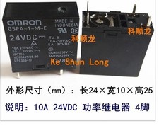 1PZ G5PA-1-M-E Relè di