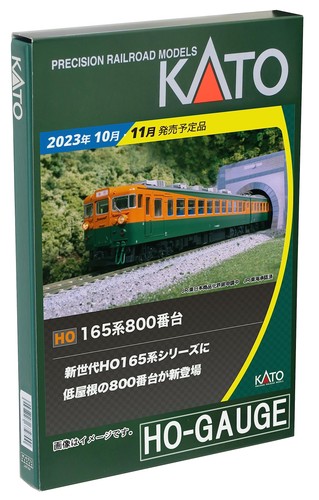 Kato gauge 3527 165 series - kato,