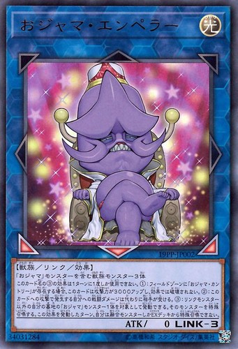 Ocg ojama emperor - ojama,