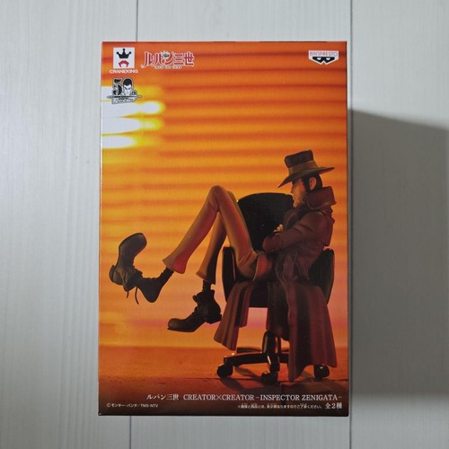 Banpresto creator - banpresto, creator×creator