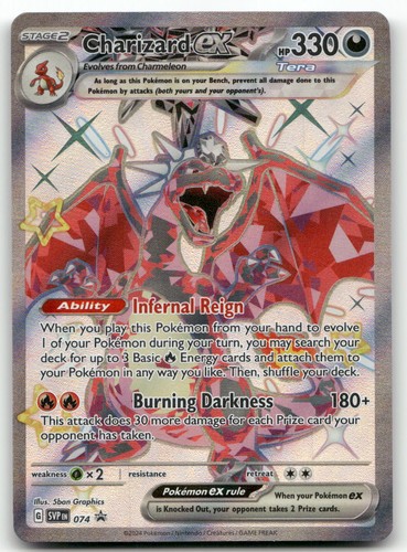 Carte promozionali charizard - promozionali,