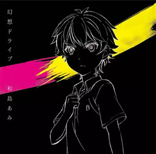 Giacca ami wajima gensou drive - gensou,
