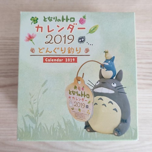 Calendario neighbor totoro - my,