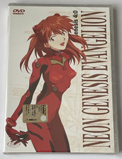Neon Genesis Evangelion