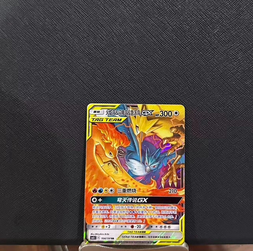 Carta pokemon chinese - carta,
