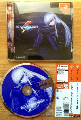 The king fighters 2001 - the,