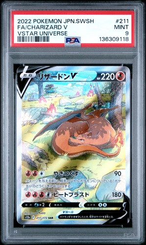 2022 pokemon spada scudo - 2022,