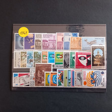 ITALIA REPUBBLICA 1967/ ANNATA