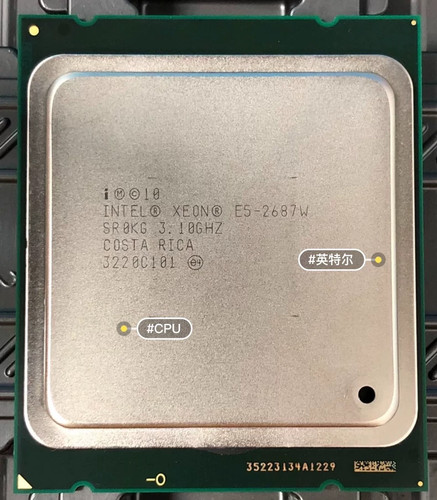 Processore cpu server intel - cpu,
