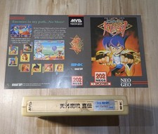 Far East Of Eden : Kabuki