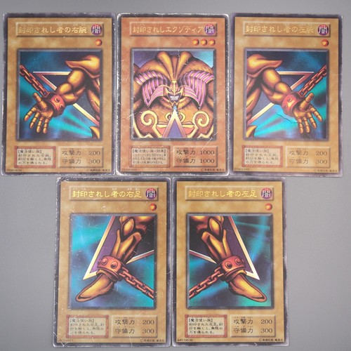 Exodia the forbidden - yu-gi-oh,