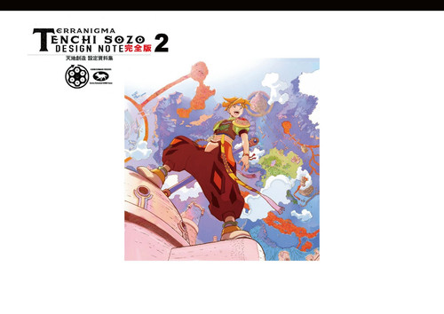 Terranigma tenchi sozo - tenchi, 2