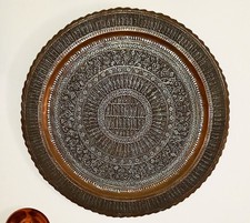 Grande antico piatto orientale