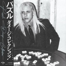 Puzzle - Damage Collection