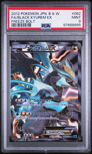 2012 pokemon nero - , bianco