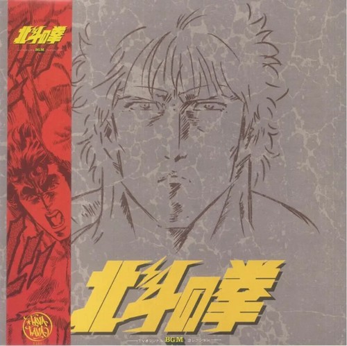 Nozomi aoki hokuto - nozomi, ken