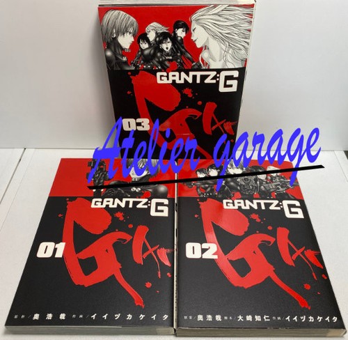 Gantz vol set - vol.1-3,