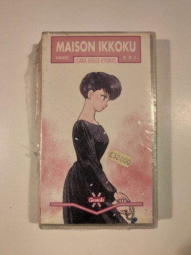 Maison ikkoku video sei cara - ikkoku,