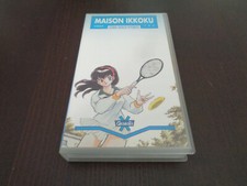 VHS "MAISON IKKOKU: VOL. 3"