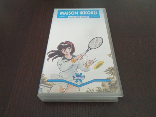 Vhs maison ikkoku - vhs, 3"
