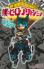 My Hero Academia: Ultra Age The Final Fan Book JP Kohei Horikoshi Jump Comics