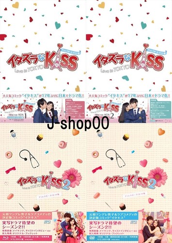 Itazura kiss 2 - &, in
