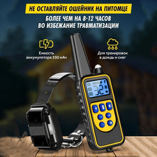 Collare Addestramento Cani con