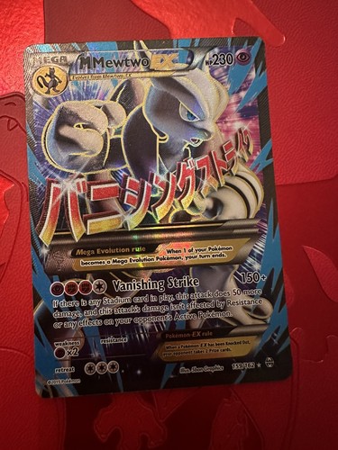 Mewtwo - m, full