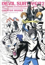 Devil Survivor 2 Creator Works