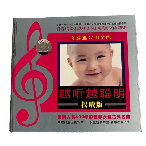 Classic classical music for - classical,