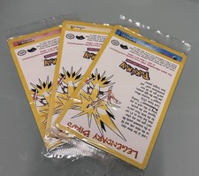 Legendary Birds Black Star