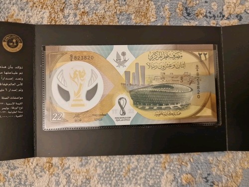 Qatar rial 2022 - qatar,
