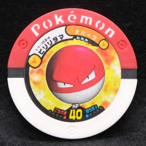 Moneta voltorb pokemon battrio - moneta,
