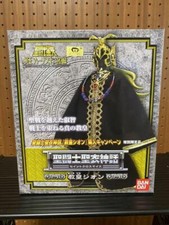 BANDAI Saint Seiya Myth Cloth Aries Sion Grand Pope Figure Japan Import