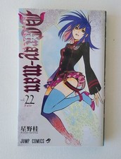 D. Gray-man Vol.22 by Katsura
