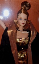 Barbie Bronze Sensation