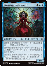 MTG Madame Web, Chiaroveggente
