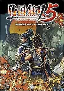 Libro samurai - (giappone),