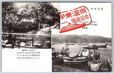 Giappone Izu Penisola Ito