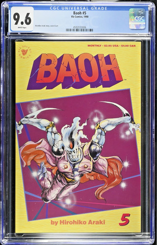 Baoh cgc nm viz comics - cgc,