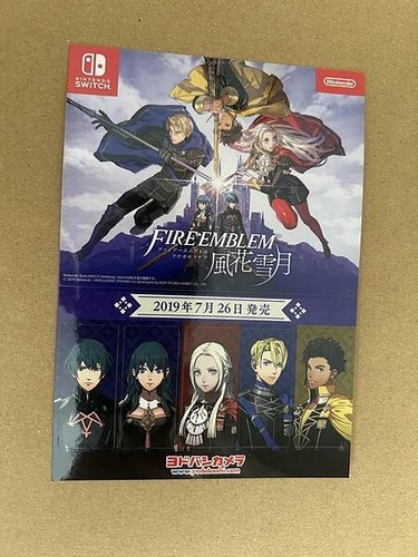 Fire emblem three - fire,