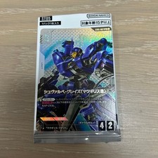 Gundam Card Schwalbe Glaze McGillis macchina parallela #0ca0b6