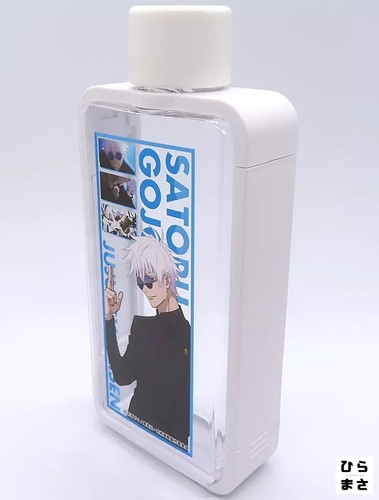 Jujutsu kaisen satoru - jujutsu,