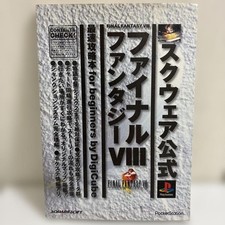Final Fantasy 8 FF8 Square