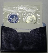 1971-S ONE UNCIRCULATED